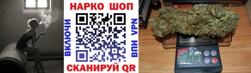 Купить наркотики Мценск COCAIN  Амфетамин  Канабис 