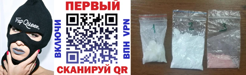 АМФ 97% закладки Мценск