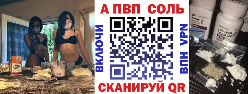 наркота  Мценск  Alpha PVP кристаллы 