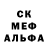 АМФЕТАМИН Розовый Marvel Lovely