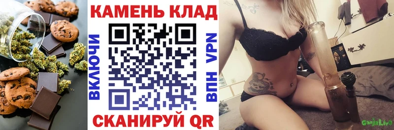 закладки  Мценск  Cannafood конопля 