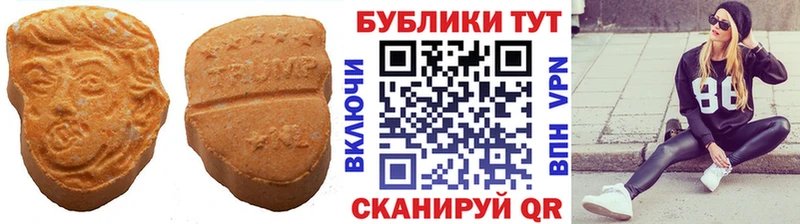 кракен как зайти  Мценск  Ecstasy 280мг 