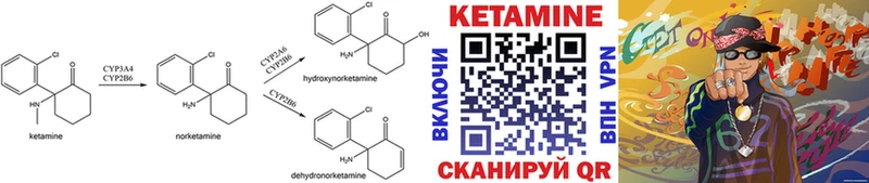 даркнет сайт  ОМГ ОМГ зеркало  КЕТАМИН VHQ  Мценск 