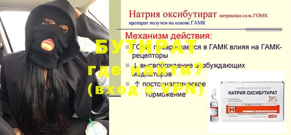 наркотики Горняк