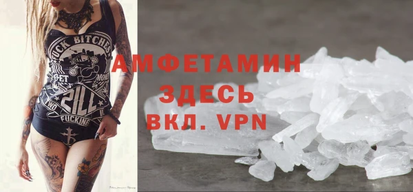 ECSTASY Горнозаводск