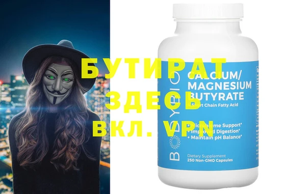 ECSTASY Горнозаводск