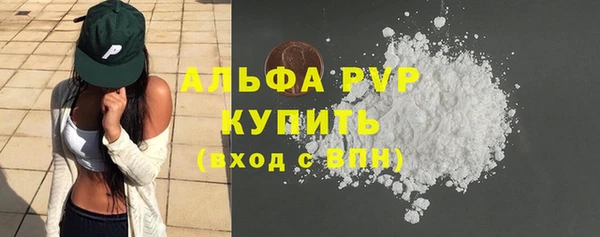 наркотики Горняк