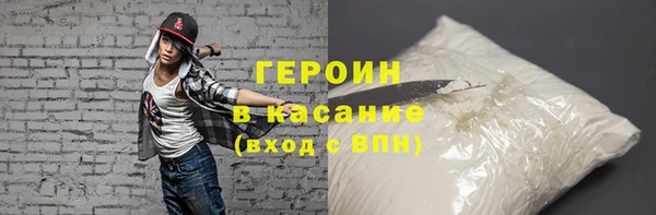 наркотики Горняк