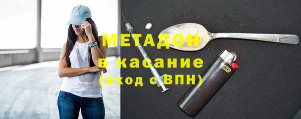 наркотики Горняк