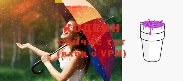 ECSTASY Горнозаводск