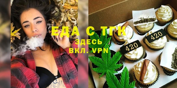 ECSTASY Горнозаводск