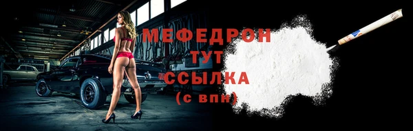 spice Горно-Алтайск