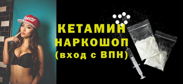 ECSTASY Горнозаводск
