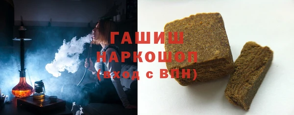 spice Горно-Алтайск