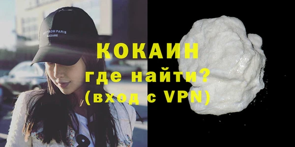 spice Горно-Алтайск
