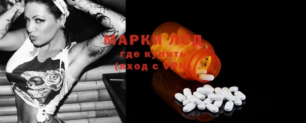 наркотики Горняк