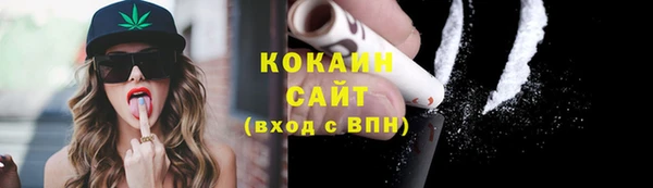 spice Горно-Алтайск