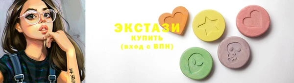экстази Сясьстрой