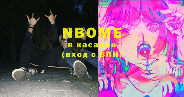 ECSTASY Горнозаводск