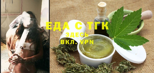 наркотики Горняк