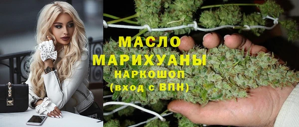 ECSTASY Горнозаводск