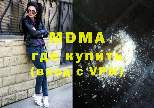 ECSTASY Горнозаводск
