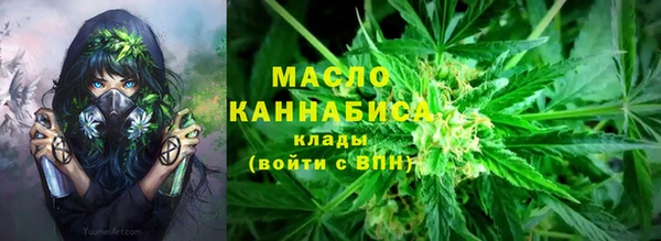 наркотики Горняк