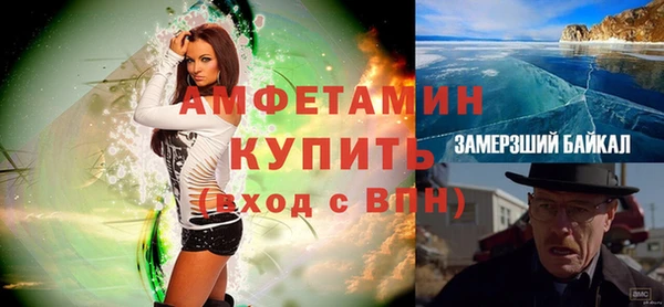 spice Горно-Алтайск