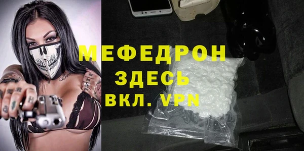 ECSTASY Горнозаводск