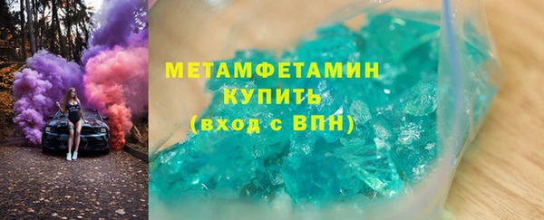 ECSTASY Горнозаводск