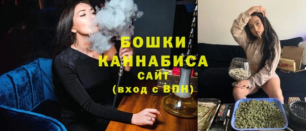 spice Горно-Алтайск
