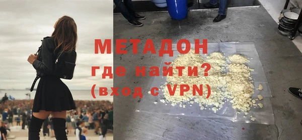 ECSTASY Горнозаводск