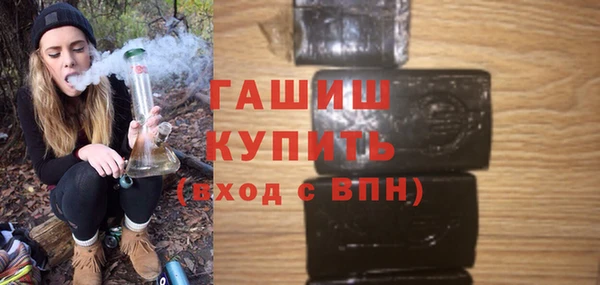 наркотики Горняк