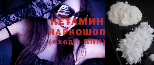 наркотики Горняк