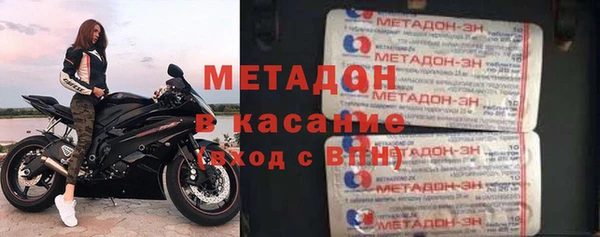 наркотики Горняк