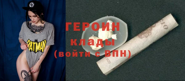 ECSTASY Горнозаводск