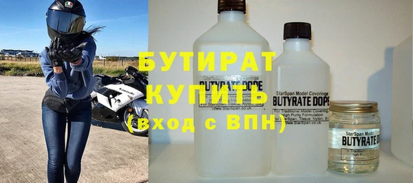 spice Горно-Алтайск