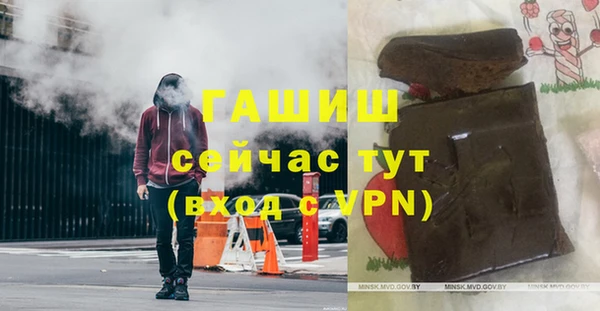 ECSTASY Горнозаводск