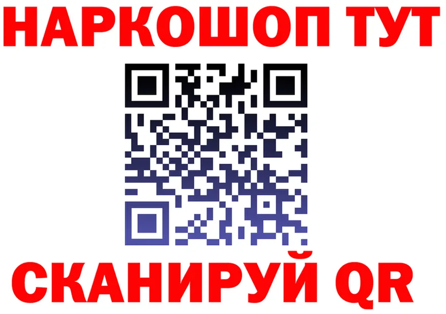 Alfa_PVP СК зеркало shop KRAKEN Мценск