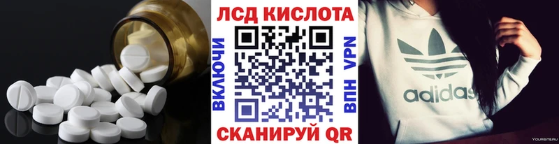 Лсд 25 экстази ecstasy  Мценск 