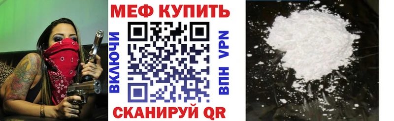 МЯУ-МЯУ кристаллы  цена   Мценск 