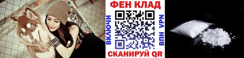 где купить наркоту  Мценск  МЕТАМФЕТАМИН витя 