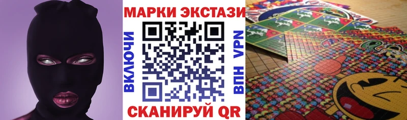 Наркотические марки 1,5мг  нарко площадка Telegram  Мценск 
