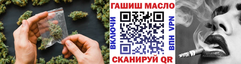дарнет шоп  Мценск  ТГК вейп с тгк 